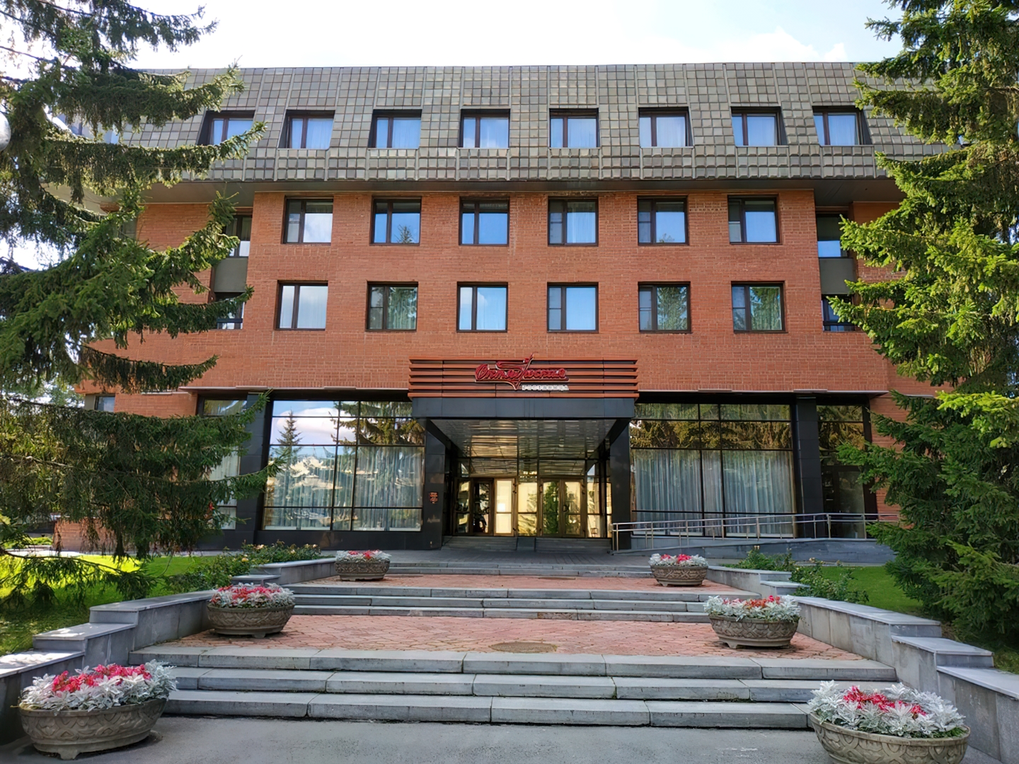 Hotel "Oktyabrskaya" where I stayed in Yekaterinburg, Sverdlovsk Oblast, Russia